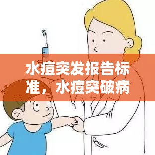 志在四方 第2页