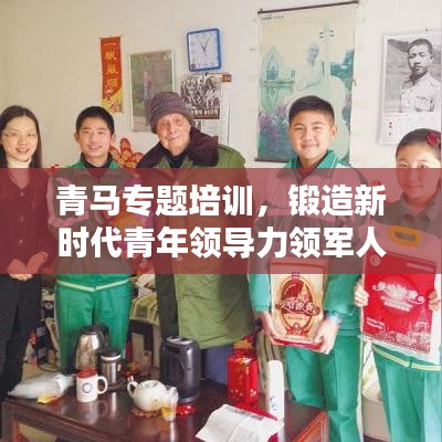 沉灶产蛙 第2页