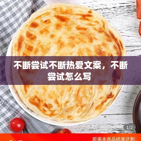 指李推张 第2页