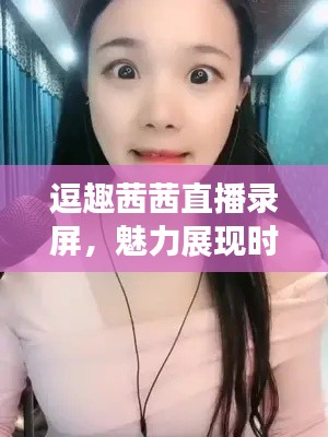 后会难期 第2页