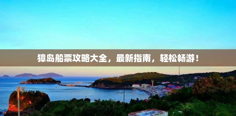 随时随地