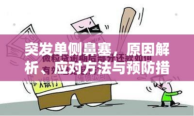 母以子贵