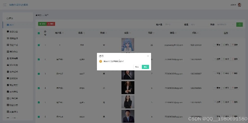 微信版本4.2,数据实施导向_suite_v7.602