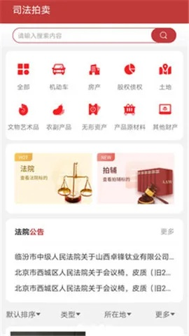 拍拍采官方下载,前沿分析解析&amp;R版_v7.257