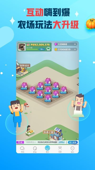 2025年10月19日 第3页
