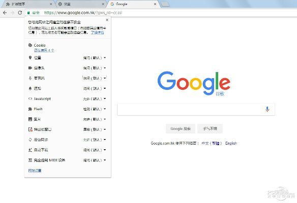 谷歌浏览器旧版本下载,权威分析说明_mShop_v1.568
