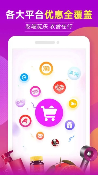 淘淘app官方下载，完全免费且强大的软件诠释评估说明