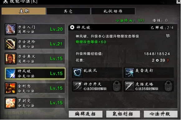 白青版本力士,适用计划解析|Advance1_v9.535