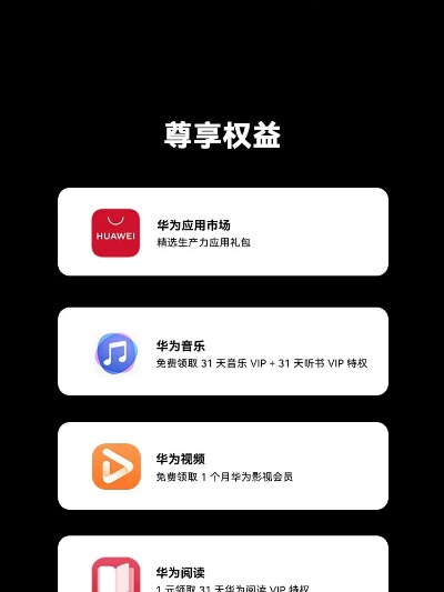 华为系统11版本,实时数据解释定义&amp;粉丝版_v9.122