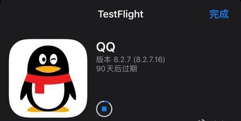qq下载苹果版本下载,实地数据验证执行&amp;4K版_v10.685