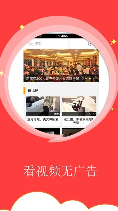超级视频官方下载苹果,深入解析数据策略|AR版_v7.459