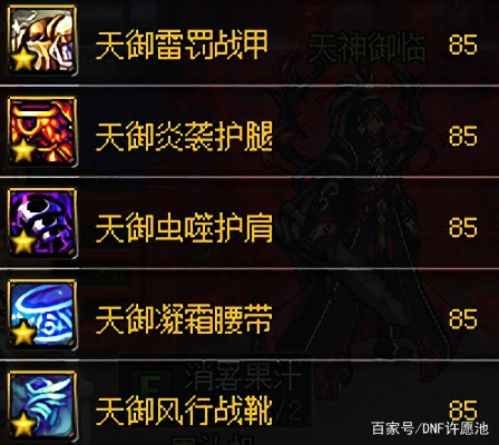 90版本天域雷罚战甲,快速响应策略解析 豪华版_v4.535