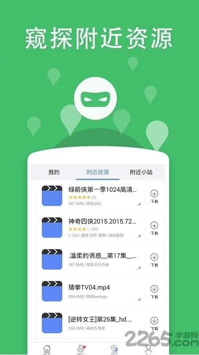 下载非凡官方,科学依据解释定义|10DM1_v5.668
