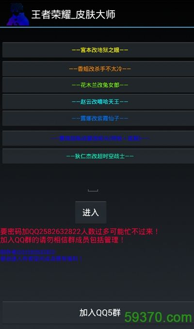 官方皮肤下载,详细解读定义方案|薄荷版_v4.690
