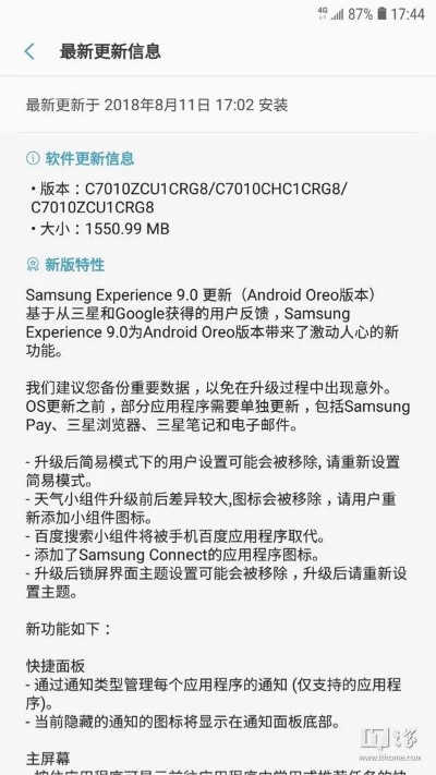 三星官方固件下载,精细化策略解析&amp;专属款_v5.656