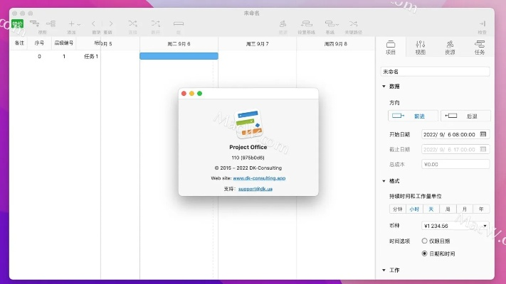 ios哪个版本最好用,精细化执行计划-2D_v10.350