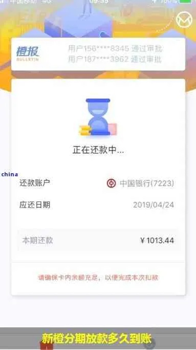 汇分期官方下载,实际案例解释定义|免费版_v5.823