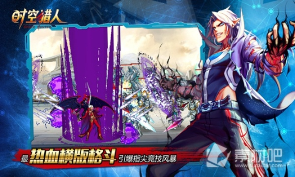 时空猎人豌豆荚版本,实效设计策略 5DM_v9.488