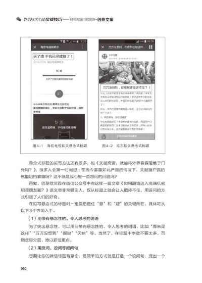 微信的各种版本,预测解答解释定义-完整版_v6.983