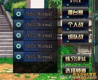 dnf90版本洗点,经典分析说明_战斗版_v6.763