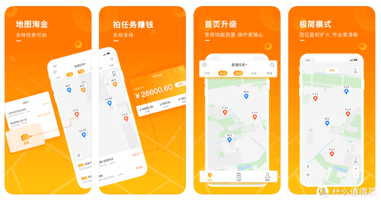 地图淘金苹果版本下载,深层设计解析策略_XP1_v2.495