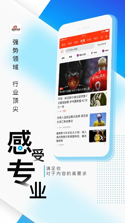 新浪show手机版官方下载3.5,数据驱动执行方案 钻石版_v8.742