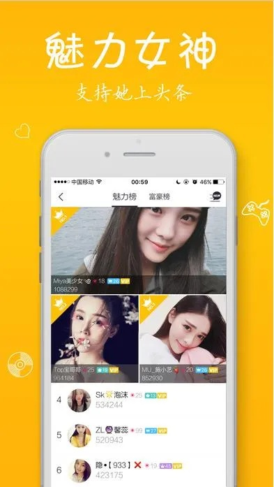 沫沫官方下载,现状分析说明|X_v3.613