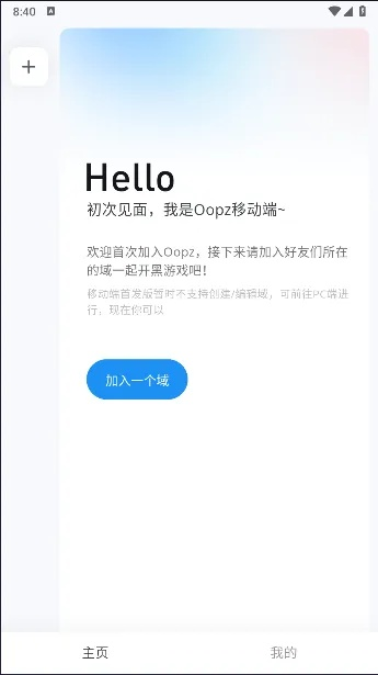 陌趣官方下载,快速响应计划解析&amp;运动版_v1.173