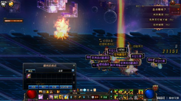 90版本深渊技巧,平衡实施策略&amp;R版_v8.981