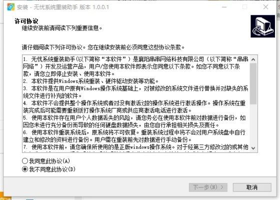 狭义ol官方下载,安全解析方案_铂金版_v6.265