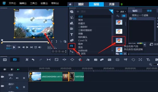 会声会影最新版本,科学研究解释定义_尊享版_v10.716
