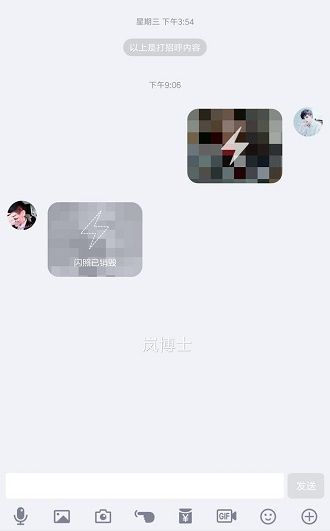 可以发闪照的QQ版本，创意工具与高效解决方案动态版_V5.910