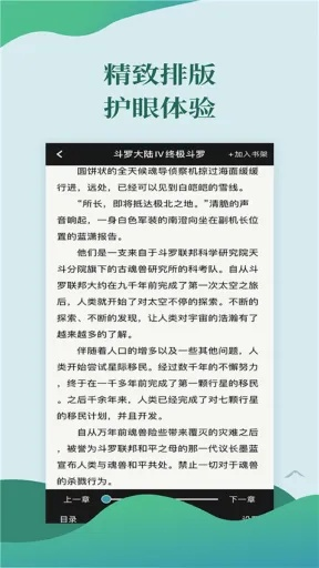 老子搜书官方下载,实时更新解释定义|Advance_v8.828