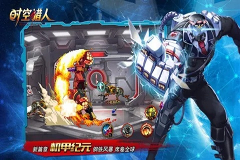 时空猎人360版本,数据导向设计方案 Device_v6.468
