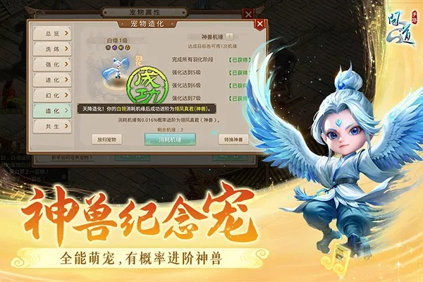 问道360版本下载,预测分析说明|Device_v1.881