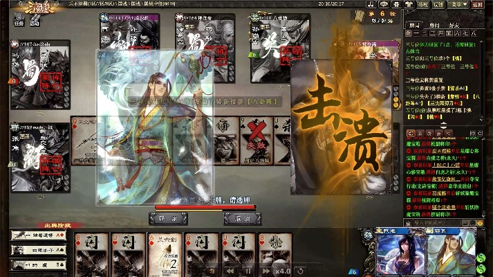 三国杀有几个版本,稳健性策略评估|Plus_v3.647