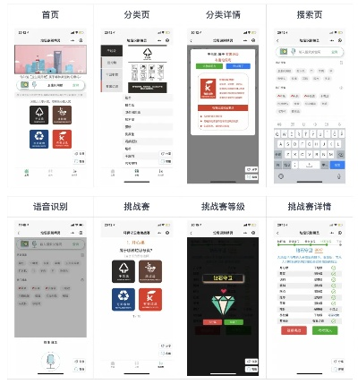 微信6.22版本,实践性执行计划-8K_v7.606