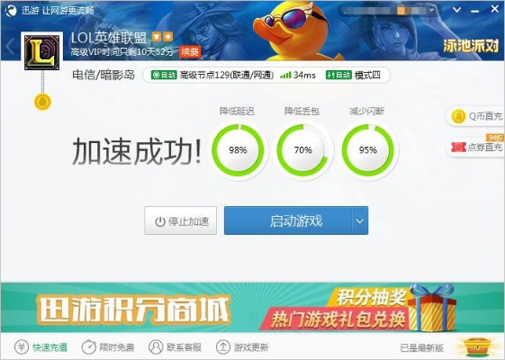 极速酷六官方下载,数据实施导向策略&amp;尊享款_v3.232