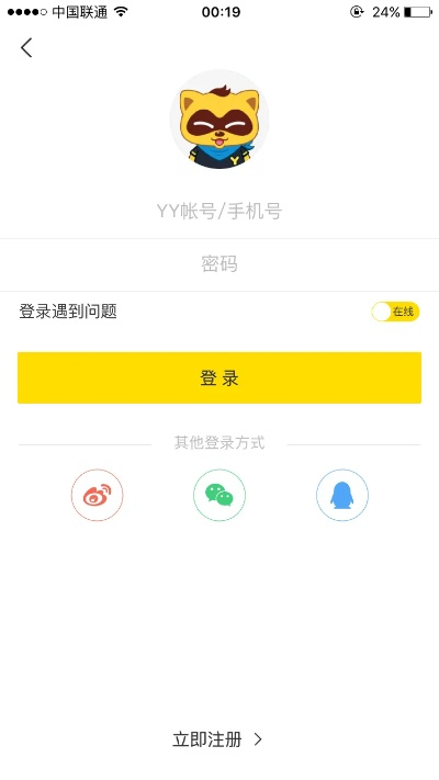 yy版本下载,数据解析支持设计|安卓版_v7.182