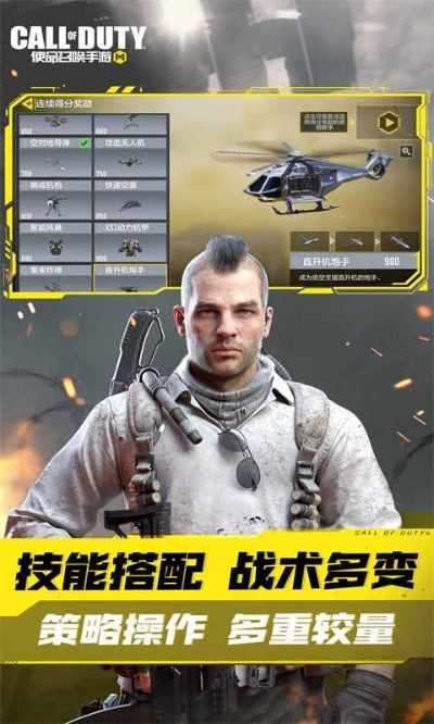 使命召唤游戏官方下载,深度策略数据应用|尊享版_v9.570
