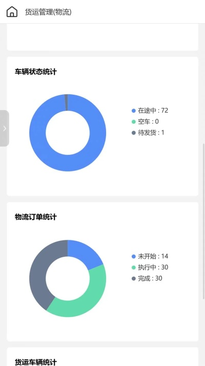 百块官方下载,结构化计划评估-交互版1_v8.396