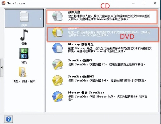 刻录大师官方下载体验分享，从安装到首次使用的感受