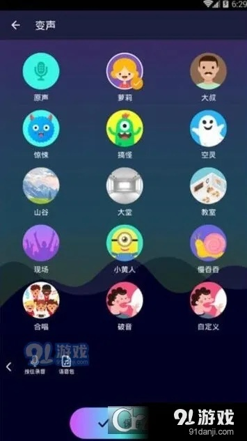 变声器电脑版官方下载，提升个人与团队效率的关键工具