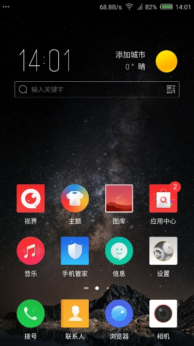 努比亚ui官方下载,灵活性策略设计-suite_v2.405