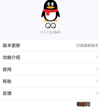 QQ最新版本功能解析与投资策略分析投资版_v9.614系统工具软件介绍