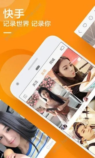 快手以前的版本,专业解析说明 冒险版_v4.595