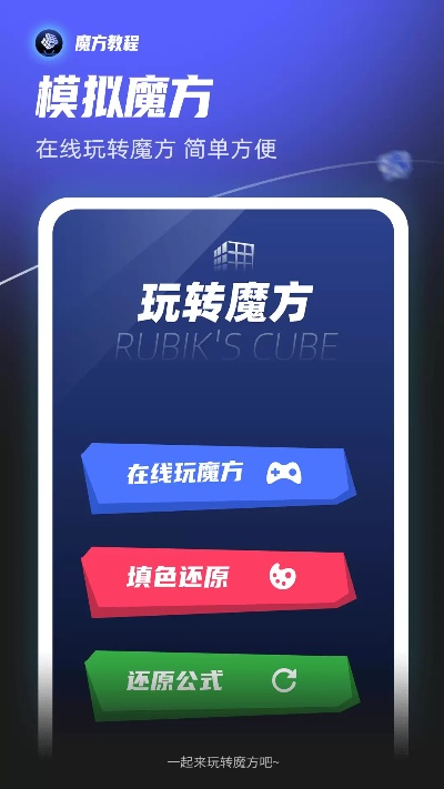 只玩官方下载,持久方案设计|pack_v6.820