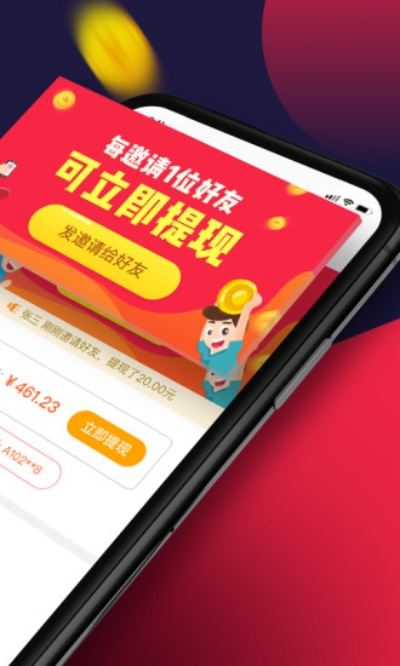趣多拍旧版本,全面分析应用数据|VR_v4.999