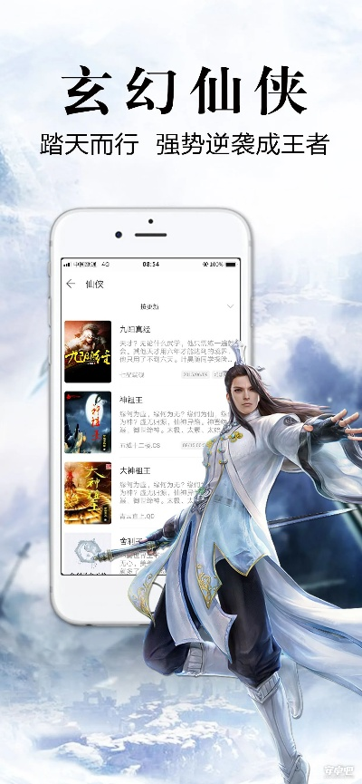 飞读小说下载官方安装,创新性方案设计-网红版_v3.578
