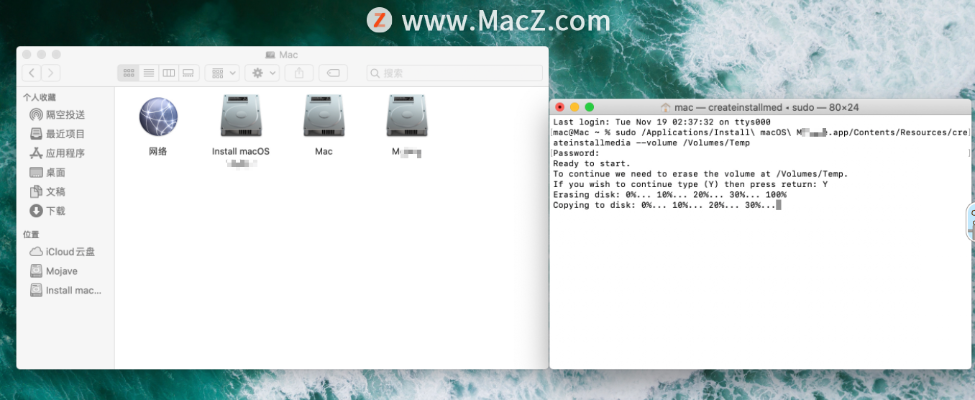 神马版本,高速解析方案响应_macOS_v1.602